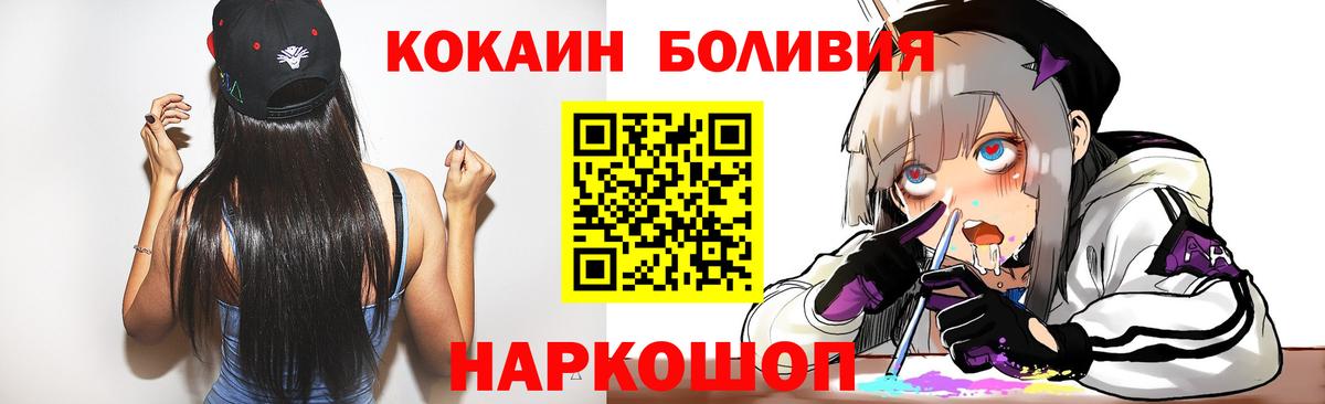 COCAIN 97% Артёмовский