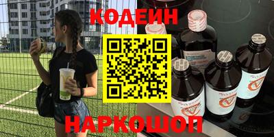 мефедрон Иваново