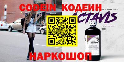 мефедрон Иваново