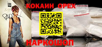 бутик Ивантеевка