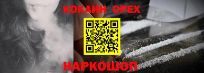 2c-b Ижевск