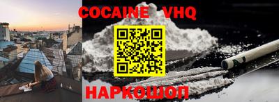 мефедрон Иваново