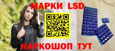 мефедрон Иваново