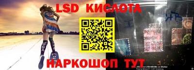 мефедрон Иваново