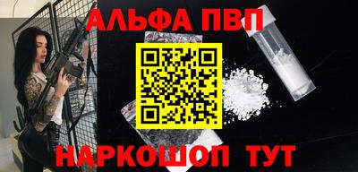 бутик Ивантеевка