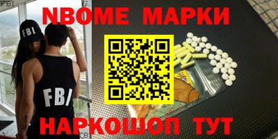 мефедрон Иваново