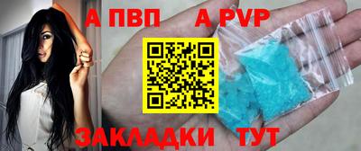 бутик Ивантеевка