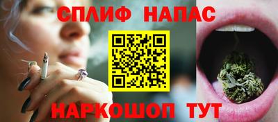 бутик Ивантеевка