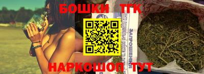 мефедрон Иваново
