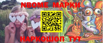 бутик Ивантеевка