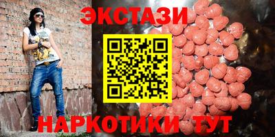 бутик Ивантеевка