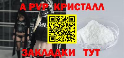 бутик Ивантеевка