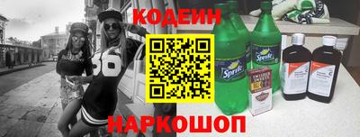 2c-b Ижевск