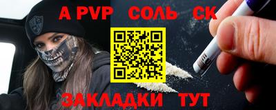 2c-b Ижевск