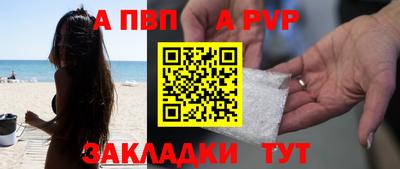 мефедрон Иваново