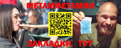 2c-b Ижевск