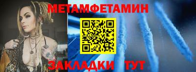 мефедрон Иваново