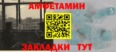 мефедрон Иваново