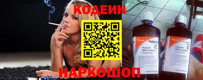 мефедрон Иваново