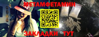 мефедрон Иваново