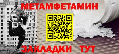 2c-b Ижевск