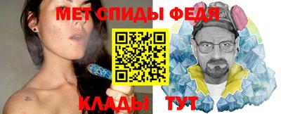 бутик Ивантеевка