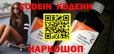 бутик Ивантеевка