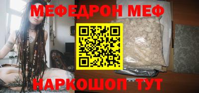 бутик Ивантеевка