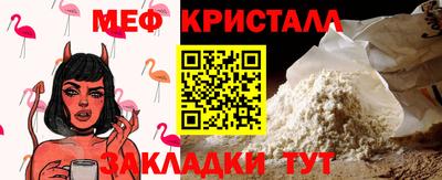 мефедрон Иваново