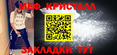 мефедрон Иваново