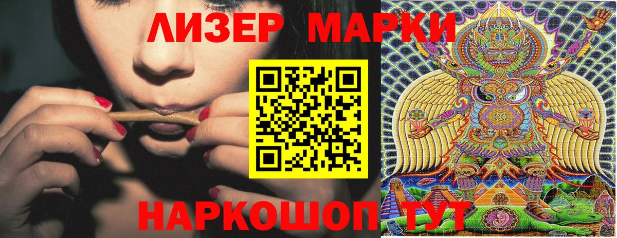 Марки N-bome 1,8мг  Марки 25I-NBOMe  Артёмовский  Марки N-bome 1,8мг  Вход с VPN 