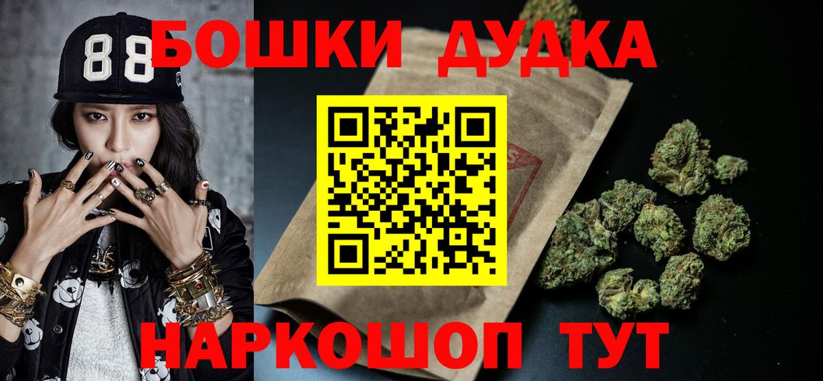 Каннабис планчик  Канабис Bruce Banner  Каннабис сатива  Марихуана VHQ  Артёмовский  Вход с VPN 