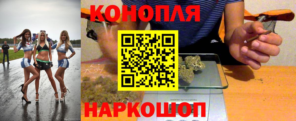 Бошки Шишки SATIVA & INDICA Артёмовский